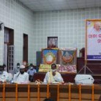 Durbar Hall Collectorate, Keonjhar