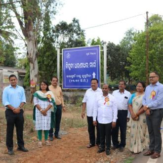 Celebration of Biplabi Dharanidhar Jayanti-2023