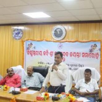 Celebration of Kabi Shree Jayadev Jayanti-2022