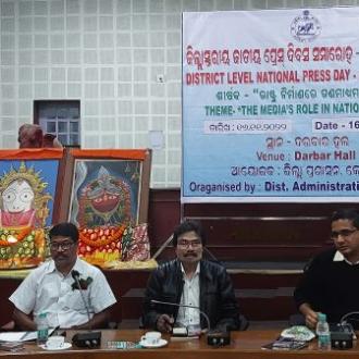 Celebration of National Press day 2022 in Keonjhar District