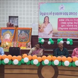 District level Kabi Jayadev Jayanti-2023 Celebrated