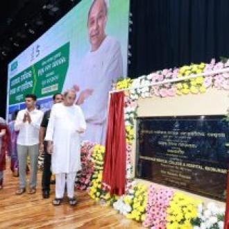 Inaguration of Dharanidhara Medical College and Hospital, Keonjhar by Honorable Chief Minister Odisha