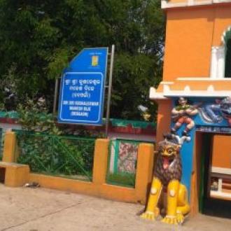 କୁଶଳେଶ୍ଵର ମନ୍ଦିର