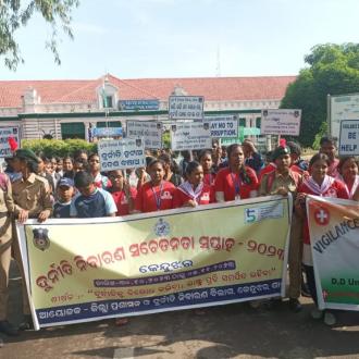 Observance of Vigilance Awareness week 2023Observance of Vigilance Awareness week 2023