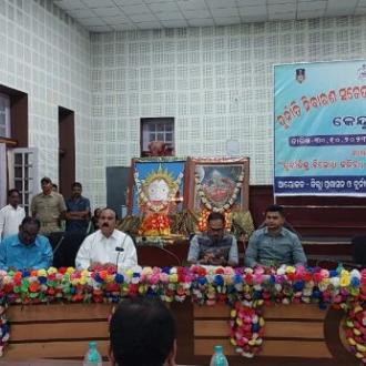 Observance of Vigilance Awareness week 2023