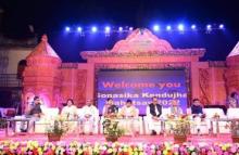 Gonasika Kendujhar Mahotsav-2022